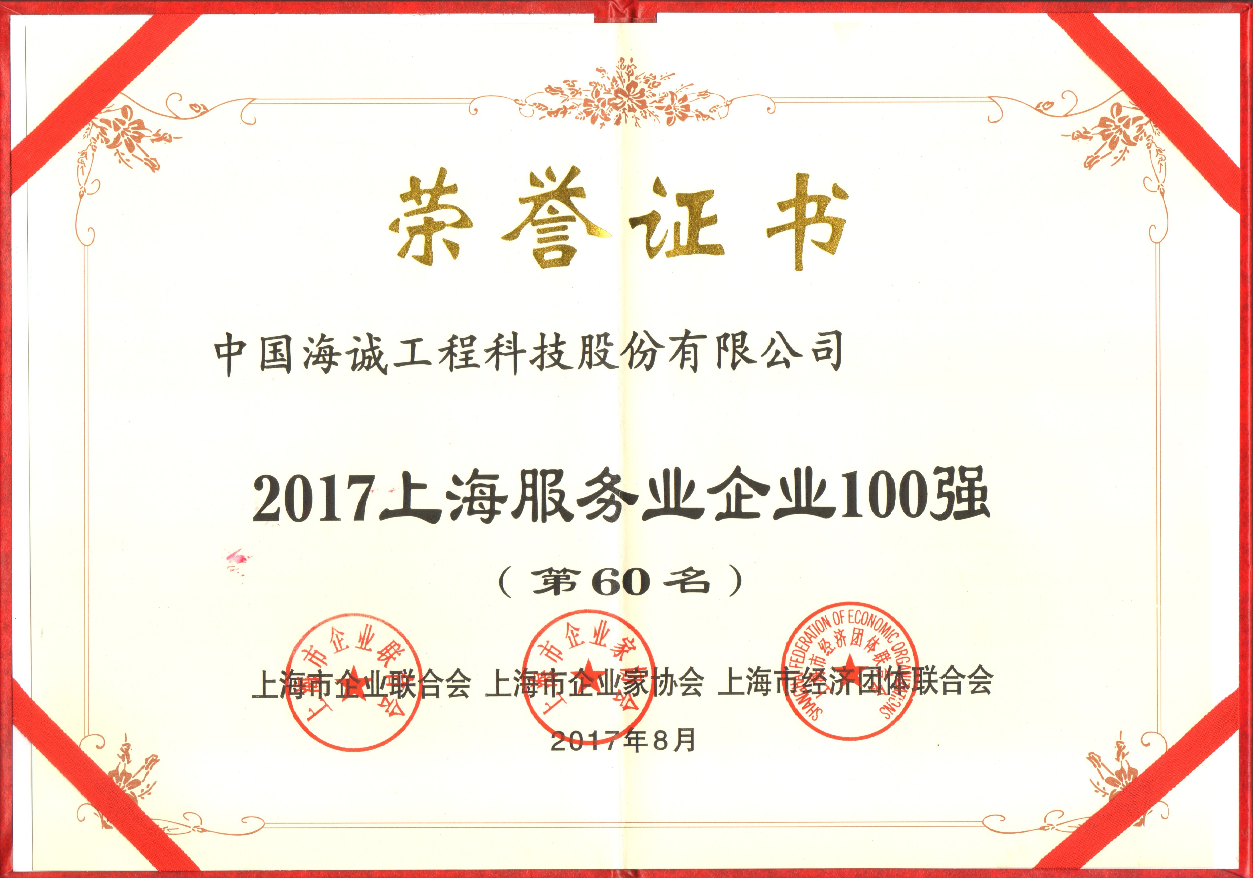 2024澳门原材料1688大全